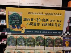 -钟书阁(松江泰晤士小镇店)