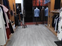 -匠心裁缝高级西服定制改衣(宝山店)