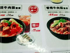 -李先生牛肉面大王(郑州火车站西广场2店)