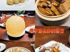 -老宁波1381餐厅(宏泰广场店)