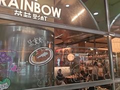 -芭莉与彩虹西餐厅(成都合生汇店)