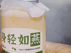 -果呀呀(国金街店)