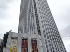 -广州达镖国际酒店