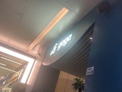 -gaga(金光华店)
