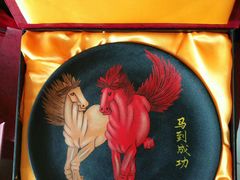 -中国龙山黑陶文化研究所