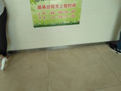 -珠海市中西医结合医院