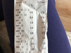-老杨家熟食店