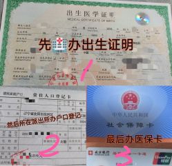 -沈阳市妇婴医院