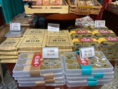 -武汉冠生園(吉庆街店)