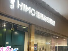 -海马体照相馆(佛山岭南站店)
