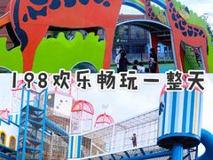 -季高兔窝窝亲子园(上海薰衣草公园店)