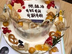 橘日心情动物奶油蛋糕-艾加柒克蛋糕茶歇甜品台(春熙路店)