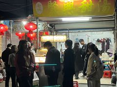 -贤兴甜汤