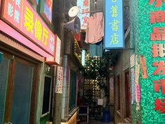 -阿财老铺·老蚌埠龙虾城(华夏总店)