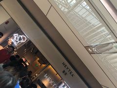 -喜茶(上海兴业太古汇店)