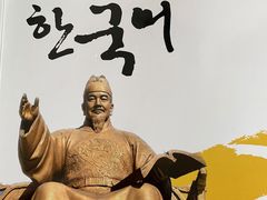 -首尔韩语培训中心·韩国留学