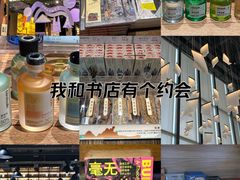 -半山书局(新世纪商城店)