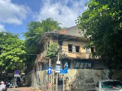 -水井拉粉油条(赤坎民国风情街店)