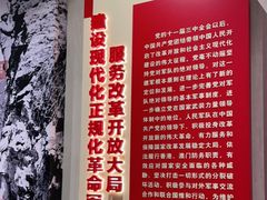 -中国人民革命军事博物馆