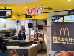 -麦当劳(学院大街店)