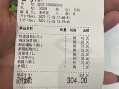 -玉玲珑(陆家嘴店)