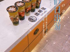 -英歌魂(惠城店)