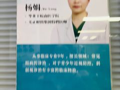 -美尔目眼科医院·近视手术·儿童近视(通州店)