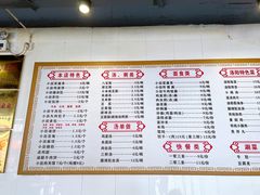 -西工饭庄快餐厅(西工小街店)