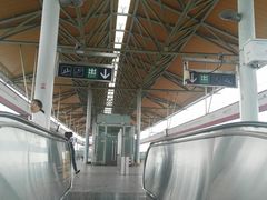 -仙林中心(地铁站)