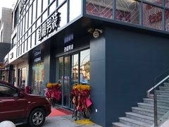 -科润城商场(广州南路店)