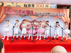 -吉的堡成长中心(大华虎城校区)