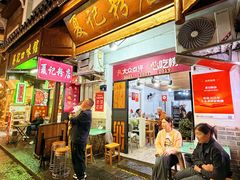 -夏记粉店(黄兴路步行街店)