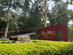 -厦门大学(思明校区)