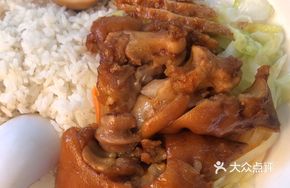 Signature Pork Leg Rice Bowl