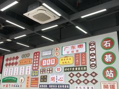 -嘉升大排档(番禺总店)