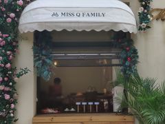 -Miss Q Family甜品·蛋糕·法甜咖啡