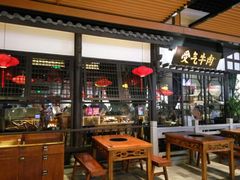 -受气牛肉·重庆耙牛肉(来福士店)