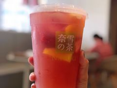 霸气桃桃莓-奈雪的茶(东莞汇一城店)