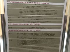 -北京中医药大学-中医药博物馆