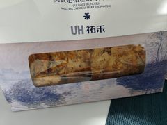 -UH祐禾(上海荟聚店)