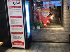 -肯德基(东四南大街店)