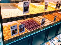 -虎头局·渣打饼行(五一新干线店)