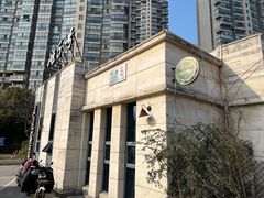 -BUND·FIVE外滩5号(天际店)