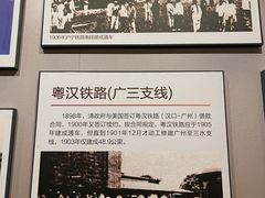 -中国铁道博物馆(正阳门馆)