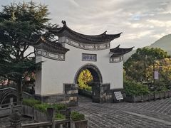 -和顺古镇