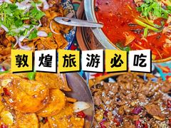 -壹阁胡羊焖饼(特色小吃街店)