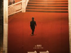 -百老汇电影中心(油麻地店)