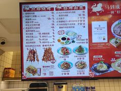 -西部马华清真兰州牛肉面·烧烤夜市(三里河店)