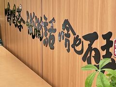 -茶话弄(北京五棵松万达店)