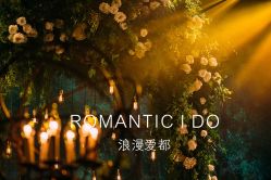 -静安洲际酒店·宴会厅